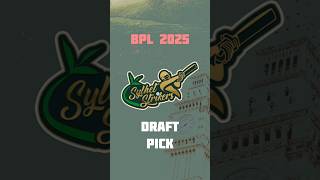 Sylhet strikers draft pick BPL 2025 bpl2025 cricket bangladeshcricket sylhetstrikers sylheti [upl. by Micheline]