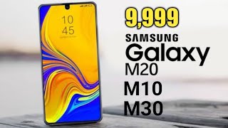 Samsung Samsung M20 Samsung Galaxy M Series India Launch Price Specs amp Features [upl. by Ycak]