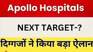 फिक्स❓ Apollo hospital Share Price Target Latest News Today  Apollo hospital share price analysis [upl. by Esertap137]