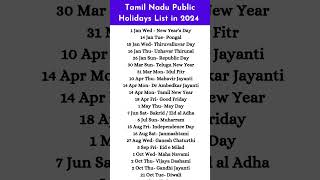 Tamil Nadu Public Holidays List in 2025  2025 Government Holidays in Tamilnadu  shorts [upl. by Inalial736]