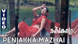 Kangaroo  Penjakka Mazha Thuliyo  Official Video Song  Srinivaas  Saamy  Suresh Kamatchi [upl. by Elohc]