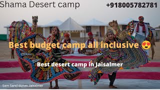 Shama Desert Camp Jaisalmer camp in jaisalmer best desert camp in Jaisalmer sam sand dunes [upl. by Valentine]