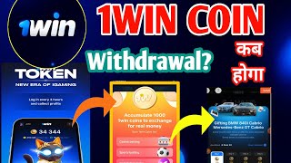 1Win Coin withdrawal कब होगा 1win coin exchange kaise kare 1win token withdrawal [upl. by Anadal]