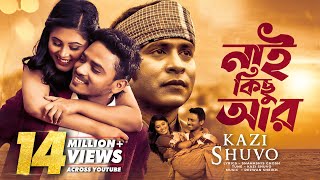 Nai Kichu Ar  Kazi Shuvo  HD Music Video  Laser Vision [upl. by Oniratac]