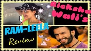 My First Video WARNING  Ram Leela Film Review  Rickshawali [upl. by Nored]