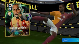 The most beautiful goals and skills of Drogba [upl. by Elime]