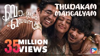 Thudakam Mangalyam  Bangalore Days Wedding Song  NivinPauly Dulquar Salman  Fahad Fazil Nazriya [upl. by Fennell118]