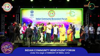 Indian Community Benevolent Forum [upl. by Tada]