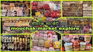 Mouchak market explore  Dhaka Bangladesh [upl. by Sergei]