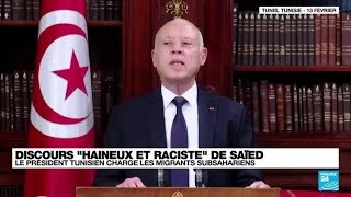 Tunisie  Kaïs Saïed s’en prend violemment aux migrants subsahariens • FRANCE 24 [upl. by Nahtanohj]