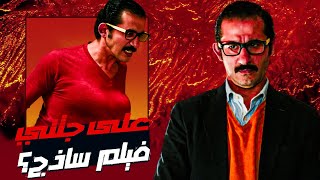 أكتر فيلم مستفز في السينما المصرية  على جثتي [upl. by Lenneuq424]