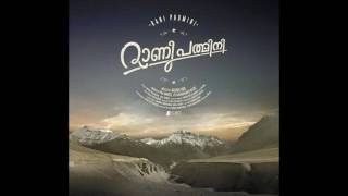 Rani Padmini Mizhimalarukal Audio Song [upl. by Oryaj653]