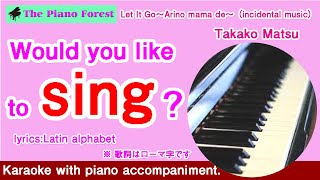 【Piano Karaoke】Let It Go  Takako Matsu （Latin alphabet） [upl. by Eekram334]