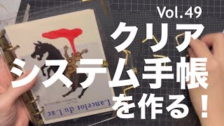 Vol49 顔映ってカットばっかりしてたら短くなった制作動画 [upl. by Sekyere]