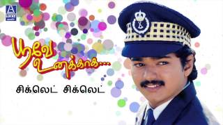 Chiclet  Poove Unakkaga  Vijay Sangeetha SA Rajkumar [upl. by Gnen]