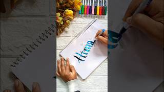 Magical Calligraphy 😱  Viral Name Art  shorts trending viralvideo calligraphy shortsfeed [upl. by Also]