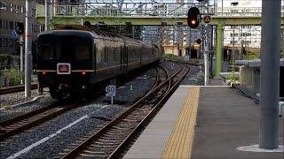 和歌山デスティネーションキャンペーン 団臨 トワイライトエクスプレス Twilight Express まとめ [upl. by Edsel507]