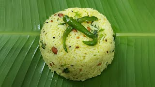 எலுமிச்சை சாதம் இப்படி masala சேர்த்து செய்ங்க👌Lemon rice Easy Lunch Box Recipe  Simple லெமன்ரைஸ் [upl. by Elleneg]