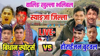 bidhan sports vs horizon butwal  syangja waling volleyball live [upl. by Ecnedurp]