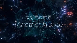 ZIPANG OPERA 「Another World」Trailer Movie [upl. by Tyrus]