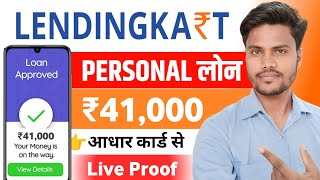 lendingkart loan apply  lendingkart personal loan kaise le without Salary Slip Bank Statement Loan [upl. by Severin]