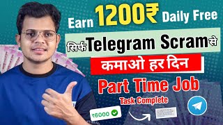 Earn ₹1200Daily🔥Google Reviews  Telegram Merchant Task Scam  2024 Earn Money Online [upl. by Alimrahs]