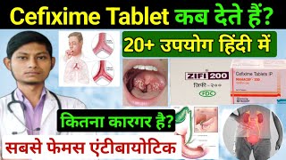 cefixime tablets ip 200 mg used for  zifi 200 tablet used for hindi  mahacef 200 tablet used for [upl. by Hareemas990]