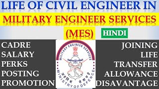 MILITARY ENGINEER SERVICES  LIFE OF CIVIL ENGINEER IN MES  IDSC VS QampSC [upl. by Krista]