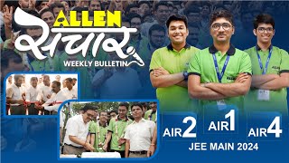 ALLEN संचार 🔴 Weekly Bulletin Episode113  April2024  Complete Highlights [upl. by Barsky]