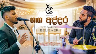 Ganga Addara ගඟ අද්දර Live Wedding Cover by Believer [upl. by Alcina]