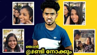 ഞങ്ങൾ ആൺപിള്ളേരുടെ ണ്ടി നോക്കും  Reacting to Public Opioion  Ashkar techy [upl. by Alet]