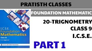 20TRIGONOMETRICAL RATIOS PART1 ICSECLASS9RSAGGARWAL [upl. by Smeaj]