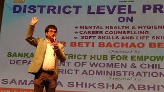 Career Counselling session by Dr Buljit Buragohain at IIT Guwahati Part1 71224 [upl. by Brott]