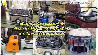 Pondy Bazaar G Mark Appliances Very useful ampeffective Different Home Appliances [upl. by Aley]