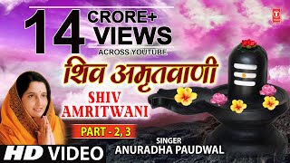 Shiv Amritwani Part 2 Part 3 Anuradha Paudwal I Jyotirling Hai Shiv Ki Jyoti [upl. by Ajna]