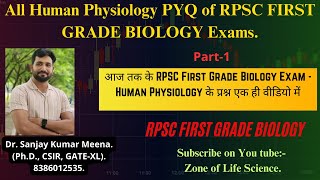 ALL Human Physiology PYQ of RPSC First Grade Biology Exams Part 1 RPSC FIRST GRADE BIOLOGY2024 [upl. by Solitta]