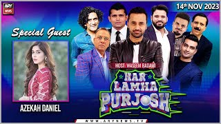 Har Lamha Purjosh  Waseem Badami  𝐀𝐳𝐞𝐤𝐚𝐡 𝐃𝐚𝐧𝐢𝐞𝐥  14th November 2023 [upl. by Lejeune]