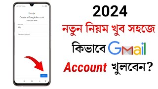 How to Create a Gmail Account in Bangla 2023  কিভাবে Gmail Account খুলবেন [upl. by Noryd937]