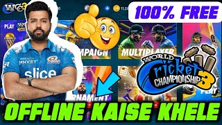 How To Play Wcc3 Game Offline Kaise Khele  Wcc3 Game Offline Play Kaise Kren Trick [upl. by Norrej]