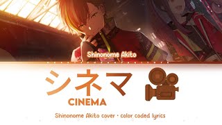 【FULL】 シネマ Cinema  Shinonome Akito cover  color coded lyrics [upl. by Alicea]