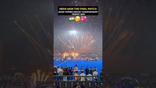 Chak de india Win Final match Hockey Championship Trophy 2024 rajgirhockeystadium rajgirstadium [upl. by Anillehs]