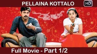 Pellaina Kothalo Movie Part 12  Jagapathi Babu Priyamani  Sri Balaji Video [upl. by Leugimesoj]