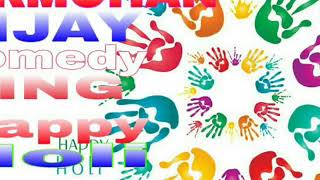 Tirmohan vijay holi special plz subscrib [upl. by Marjory]