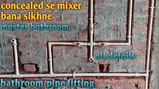 bathroom pipe fittingcpvc pipe fittingbathroom fittingconcealed mixermaster bathroom [upl. by Layne]