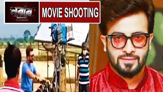 Nabab LLB exclusive shooting  Shakib Khan  Mahiya Mahi  Orchita Sporshia [upl. by Benzel]