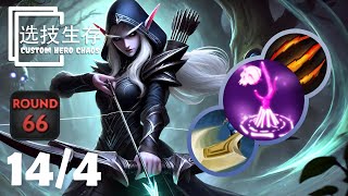 DROW RANGER With DEATH WARD Easy PVP  Dota 2 Custom Hero Chaos [upl. by Amadis455]