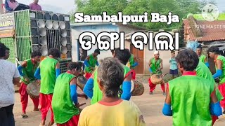 Danga bala Sambalpuri song baja [upl. by Ahseer217]