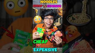 RS30 RS380 Cheap vs expensive Noodles🤯foodchallengeshortsminivlogviralshortsyoutubeshorts [upl. by Nollaf]