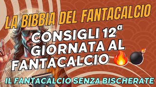 Fantaconsigli 12ª Giornata Le SCELTE CHE FANNO LA DIFFERENZA 🔥  La Bibbia del Fantacalcio [upl. by Aneehsak]