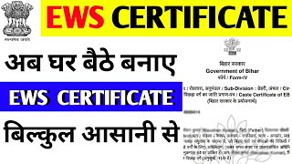 EWS Certificate kaise banaye 2024  How to apply EWS Certificate online 2024  Easy Process [upl. by Rebekkah]